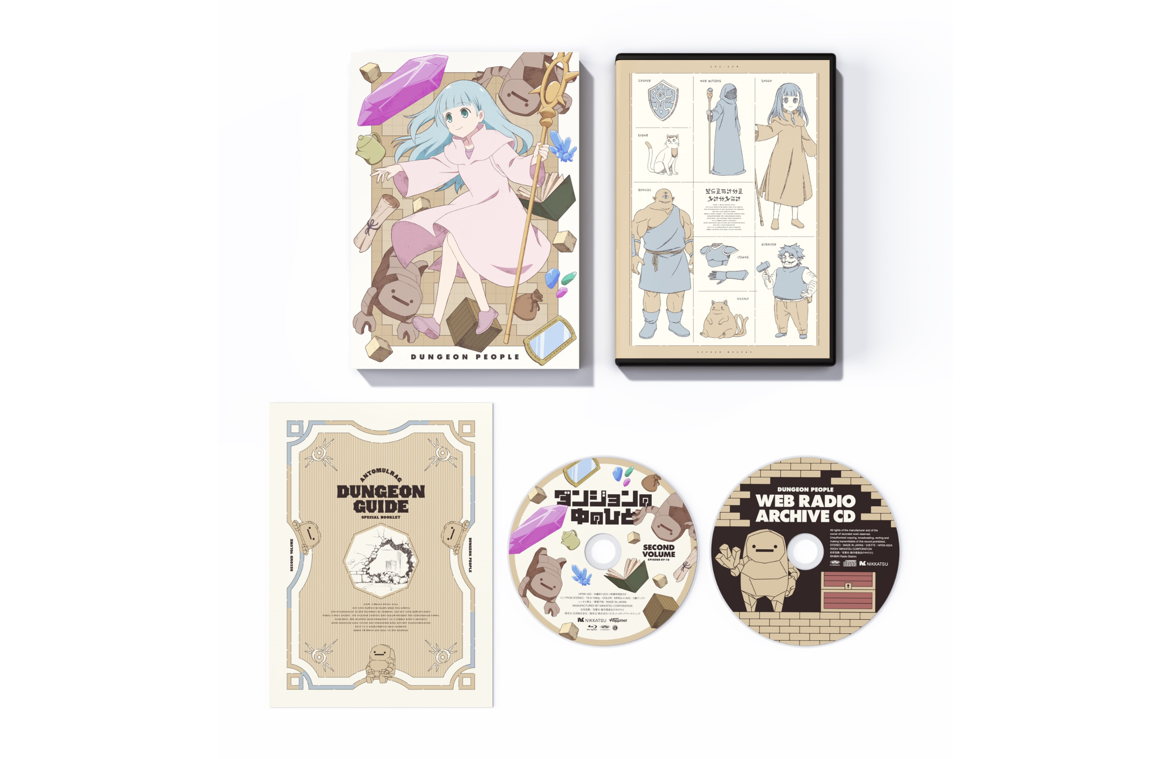 だんじょんの中のひと　下巻 ダンジョンの中のひと」Blu-ray 下巻 | Blu-ray | TVアニメ